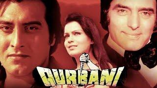 Qurbani 1980 Full Hindi Movie  Feroz Khan Vinod Khanna Zeenat Aman Amjad Khan