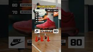 ОБЗОР NIKE G.T JUMP 2 #баскетбол #basketball #кроссовки #dunk #nike #спорт #тест #обзор