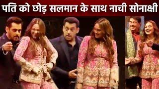 Salman Khan enjoyed dance with Dabangg lady Sonakshi Sinha at her wedding reception party