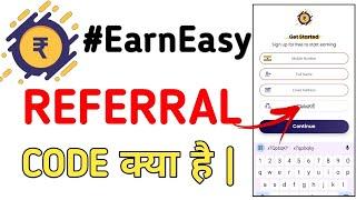 Earneasy app Refer Code  #Earneasy app Referral Code  Earn easy ka Referral code kya hai