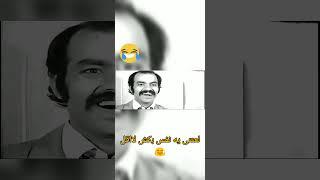 بابا آقا مرتضی عقیلی رو دست کم نگیرین   فیلم سلام بر عشق