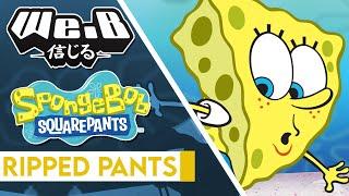 SpongeBob SquarePants - The Ripped Pants Song  Cover by We.B
