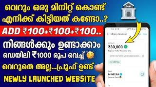 Play Games And Earn Money  New Money Making App Malayalam  Daily Earn Upto ₹10000 Rs 