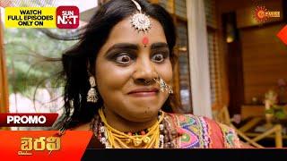 Bhairavi - Promo  11 July 2024  Telugu Serial  Gemini TV