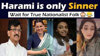 बड़े हरामी हो   Sanjay Raut  kangana ranaut  Bhayankar Bro  political meme  Nationalist video