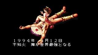 PCエンジン版　餓狼伝説2 新たなる闘い 【2週目 不知火舞EASY1コインクリア 】