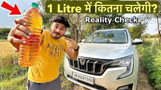 XUV700 vs 1 Litre Petrol  100% Real Mileage Tested 2023