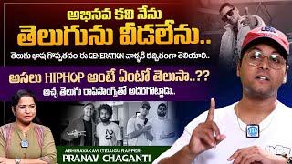 Telugu Rapper AbhinavaKavi Pranav Chaganty Exclusive Interview  iDream Media