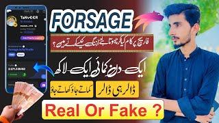 Forsage Kya hai II How To Work On Forsage I Forsage I Forsage BUSD I #forsage #forsagekyahai