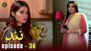 Nand Episode 36  Minal Khan & Shehroz Sabzwari  Top Pakistani Drama