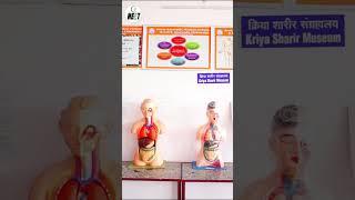 Arnav Ayurvedic Medical College & Hospital Barabanki U.P  Ayurvedic Labs & Department  #bams