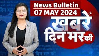 din bhar ki khabar  news of the day hindi news india  Rahul  Loksabha Election News  #dblive