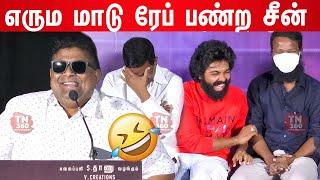 கலாய்த்து தள்ளிய மிஷ்கின்   Mysskin Speech Latest At Selfie Movie Audio Launch  Gv  Vetrimaran