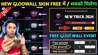 New Trick  Get Free Gloowall Skin  How To Get Free Gloo Wall Skin In Free Fire  Free Gloowall