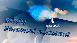 BMW Personal Assistant Updated