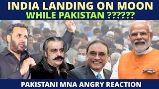 INDIA IS LANDING ON MOON WHILE PAKISTAN ?? PAKISTANI MNA ANGRY REACTION 