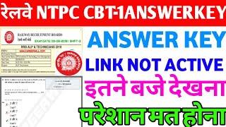 RAILWAY NTPC CBT1 ANSWER KEY OBJECTION OFFICIAL UPDATES