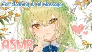 【Faunas ASMR】 Comfy Ear Cleaning Oil Massage and ASMR Triggers by Fauna  #holoCouncil