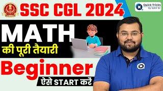 SSC CGL Preparation for Beginners 2024  SSC CGL Maths Preparation Strategy by Sahil Sir