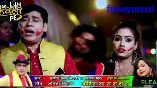 Jogira sa ra ra ra  Holi special song super hit song Holispecialsong