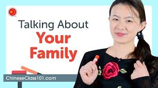 Introducing Your Family Members in Chinese