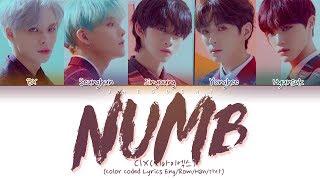 CIX 씨아이엑스 Numb 순수의 시대 Color Coded Lyrics EngRomHan가사