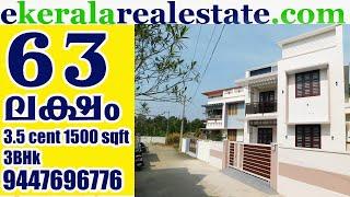 63 Lakhs  Brand New House For Sale in Perukavu Thirumala Trivandrum  Real Estate Trivandrum