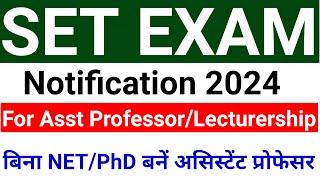 SET EXAM NEW NOTIFICATION FOR ASST PROFESSOR I STATE ELIGIBLITY TEST NEW NOTICE 2024