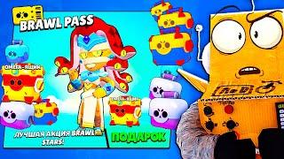 НОВЫЙ BRAWL PASS Я ЖДАЛ МЕГАЯЩИКИ в BRAWL PASS BRAWL STARS