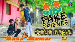 Fack Friends Gana Song  vazkka varalaru Gana Kumar  Song Fake people  gana song Trending Gana