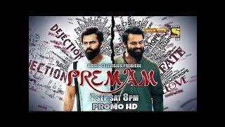 PREMAN   World Television Premiere  Promo HD Only On Sony Max HD  Sony Max