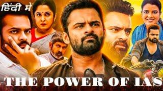 The Power Of IAS  Full Hindi Movie South Action Dubbed  Indian IAS  New Movie 2024