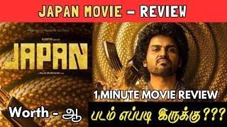 Japan Movie Review  Japan Public Review  Japan Review  Tamil Cinema Review  Karthi  RajuMurugan