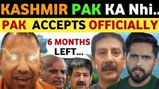 KASHMIR IS NOT OUR PART PAK ACCEPTS OFFICIALLY? PAK PUBLIC REACTION ON INDIA REAL TV VIRAL