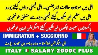 New Italy Govt Good NewsFamily Visa + Immigration Open 2023  Italian News in Urdu  Italy News