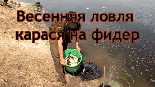 #9 Отличная рыбалка на карася за плотиной Воронежского водохранилища