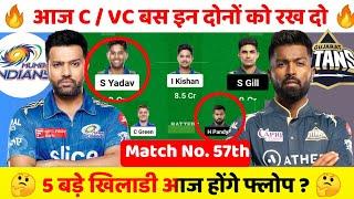 MI vs GT Dream11 Team TodayMumbai vs Gujarat Dream11 PredictionDream11 Team of Today MatchIPL2023