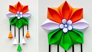 Independence Day Wallhanging Craft  Tricolor wall decoration ideas  15th August special craft