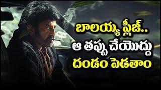 ప్లీజ్ బాలయ్య.. దయచేసి ఆ తప్పు చేయొద్దు  Balakrishna  NBK109  Asurudu  Veera Mass  Demon