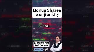 Unlocking the Secrets of Bonus Shares  #bonusshares #stockmarket #investing