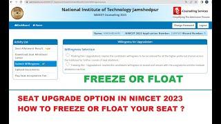 #NIMCET 2023 second Round Allotment Released  How to FREEZE or FLOAT Your SEAT in NIMCET 2023 