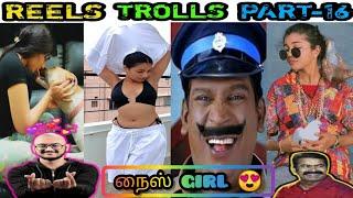  TIK TOK TROLL TAMIL  REELS TROLL TAMIL  VANDU MURUGAN SPEAKING  COMEDY  INSTAGRAM REELS  