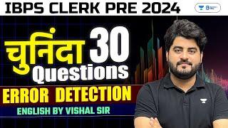 IBPS Clerk Pre 2024  Error Detection - Top 30 Questions  By Vishal Parihar