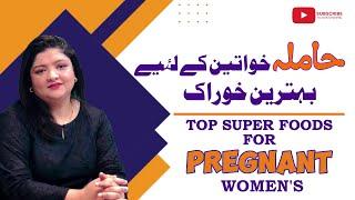 Top Super Foods For Pregnant Womens  Best Pregnancy Food To Eat In Urdu