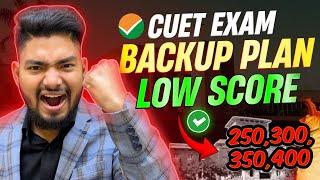 Woww CUET EXAM BEST BACKUP PLAN For Low Score 200280340400 Good News 