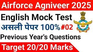 Airforce Agniveer XY English Practice Set  Airforce XY Previous Years English Paper Solution Part 2