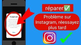 Comment résoudre le problème dInstagram réessayez plus tard -2024