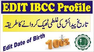 ibcc attestation process how to edit date of birth #ibcc  ibcc profile  ibcc attestation process