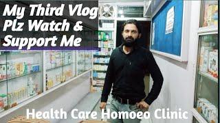 Health Care Homoeo Pharmacy & Clinic Third Vlog