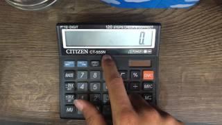 New GST calculator